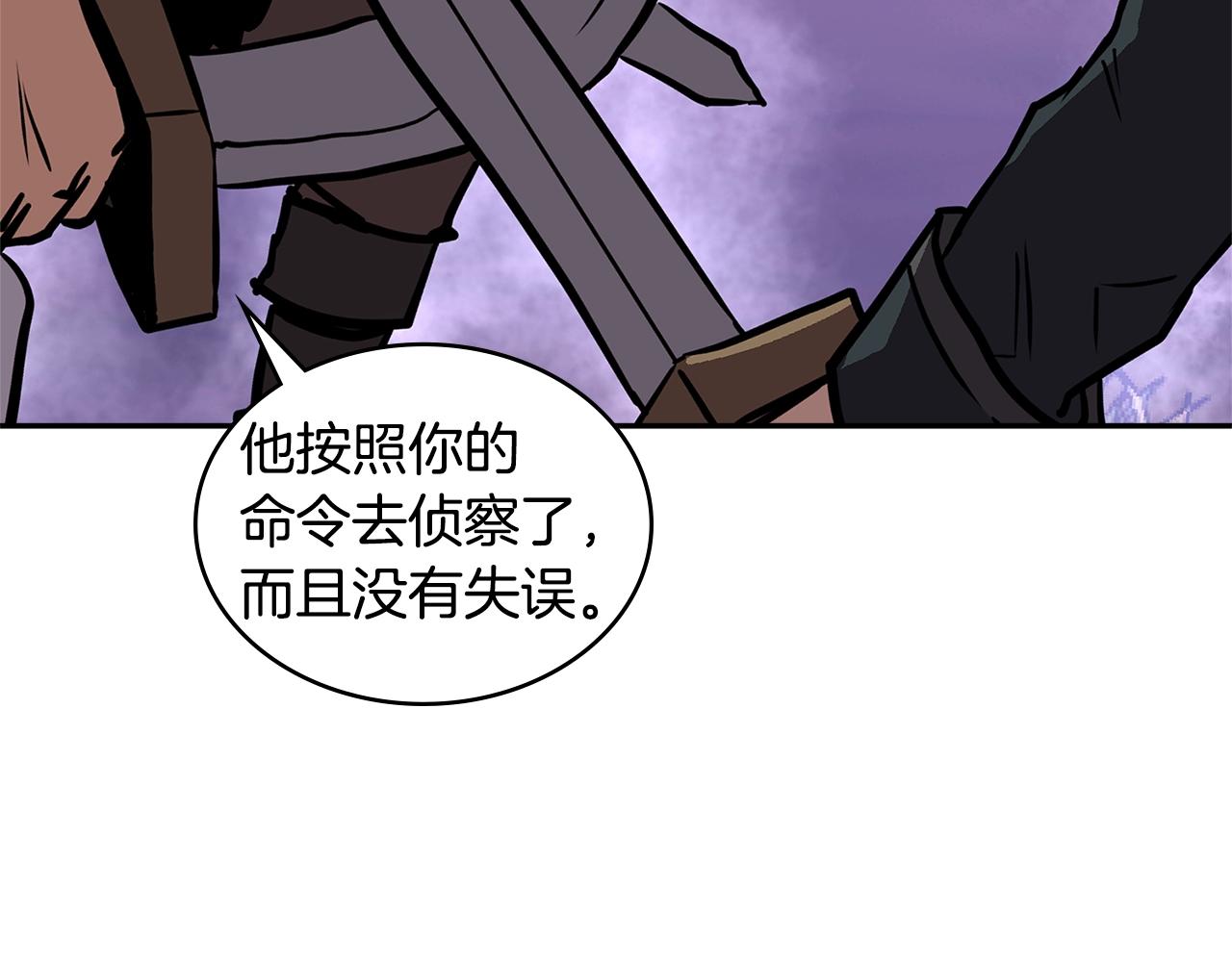 第4季第6话 弹劾162