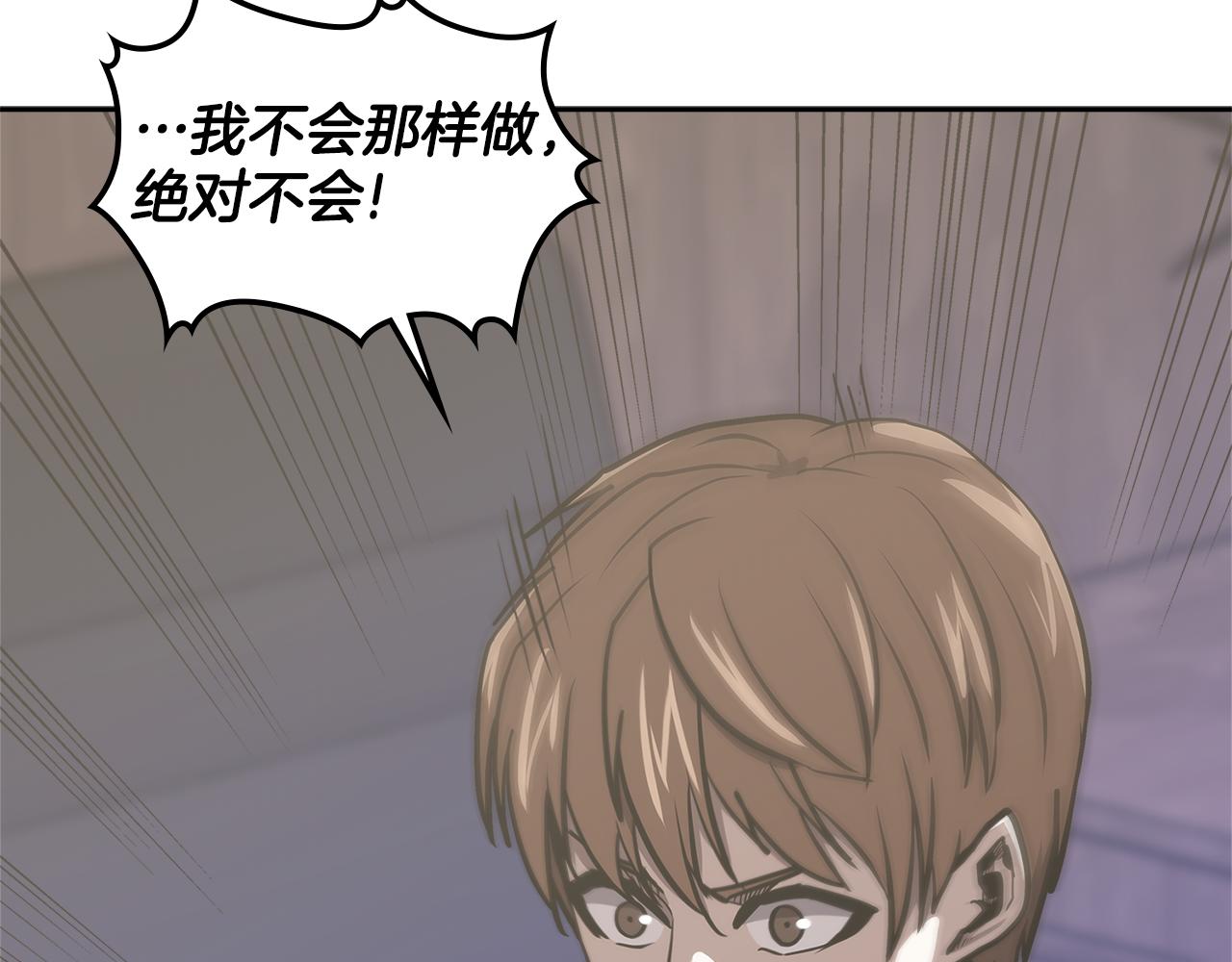 第6话 不可能完成的任务73