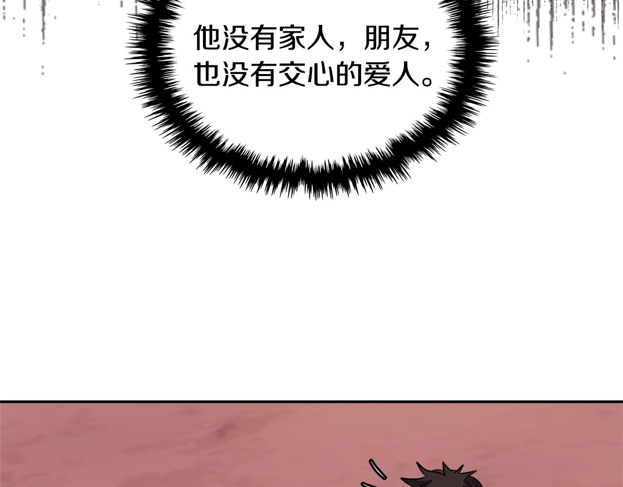 第3季第18话 责任亦是痛苦140