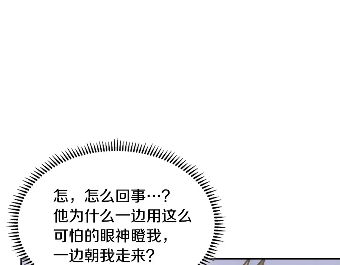 第32话 投降88