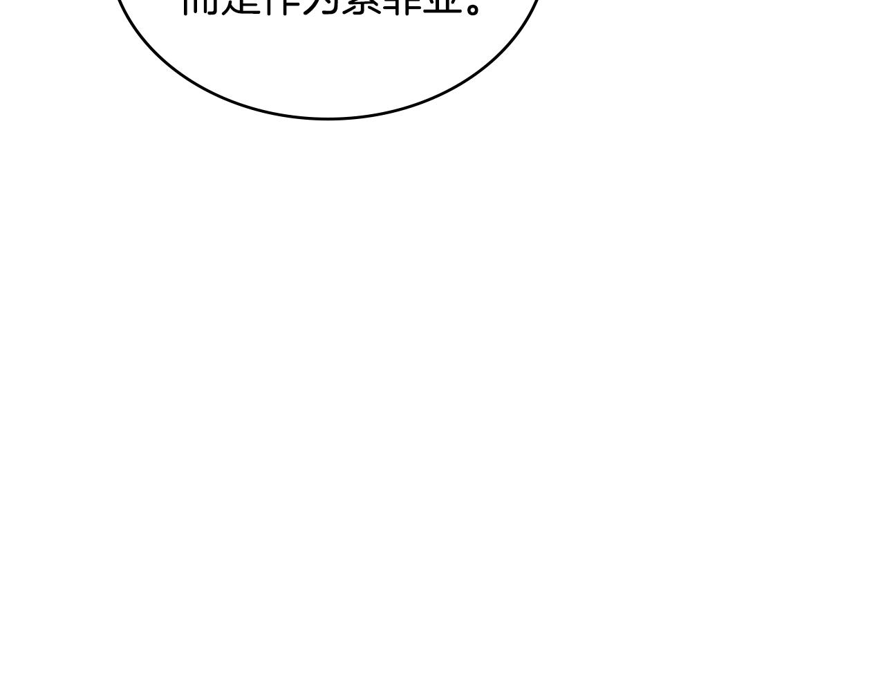 第25话 爱情的原理150
