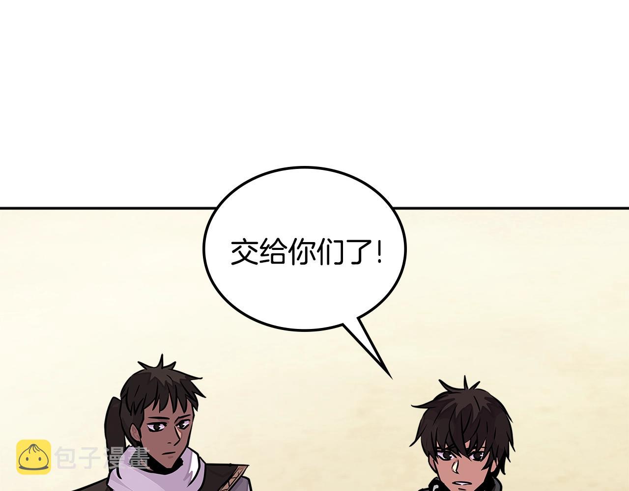 第3季第19话 开战！2