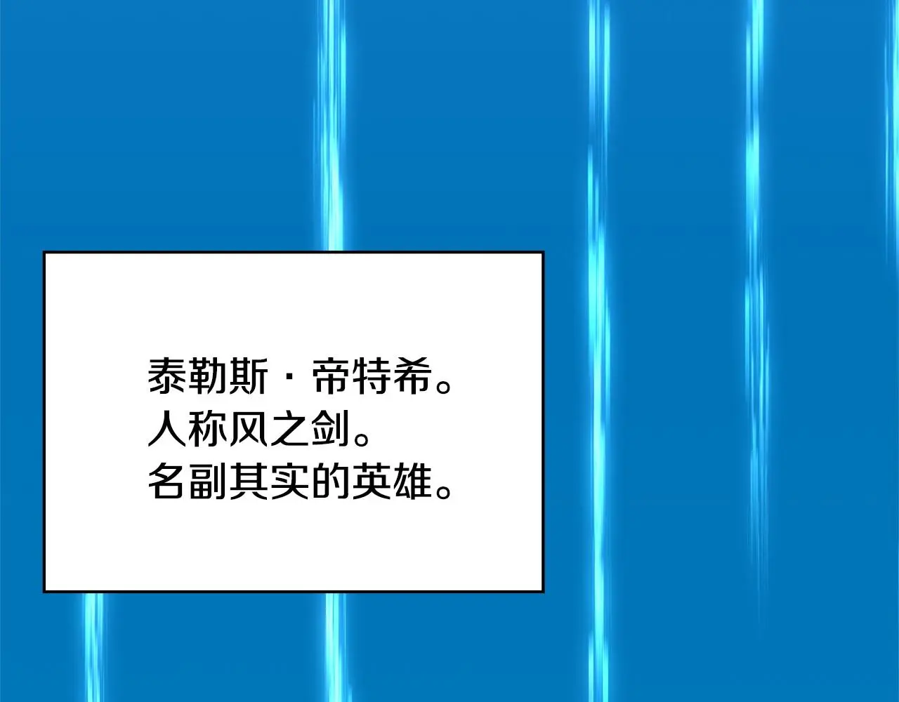 第11话 怎么会是这样70