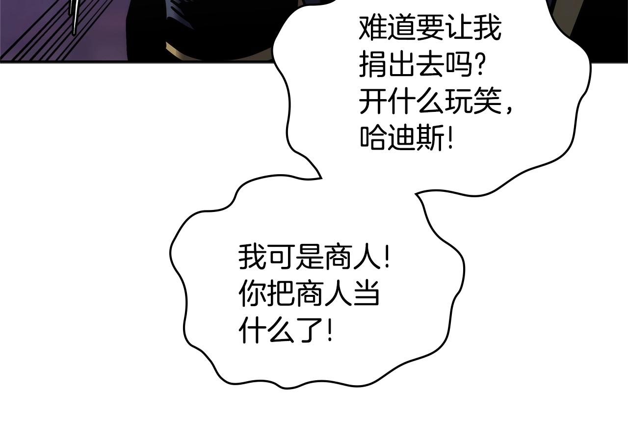 第4季第60话 激怒62
