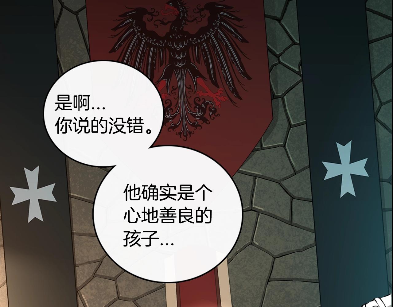 第20话 抓狂的委托人65