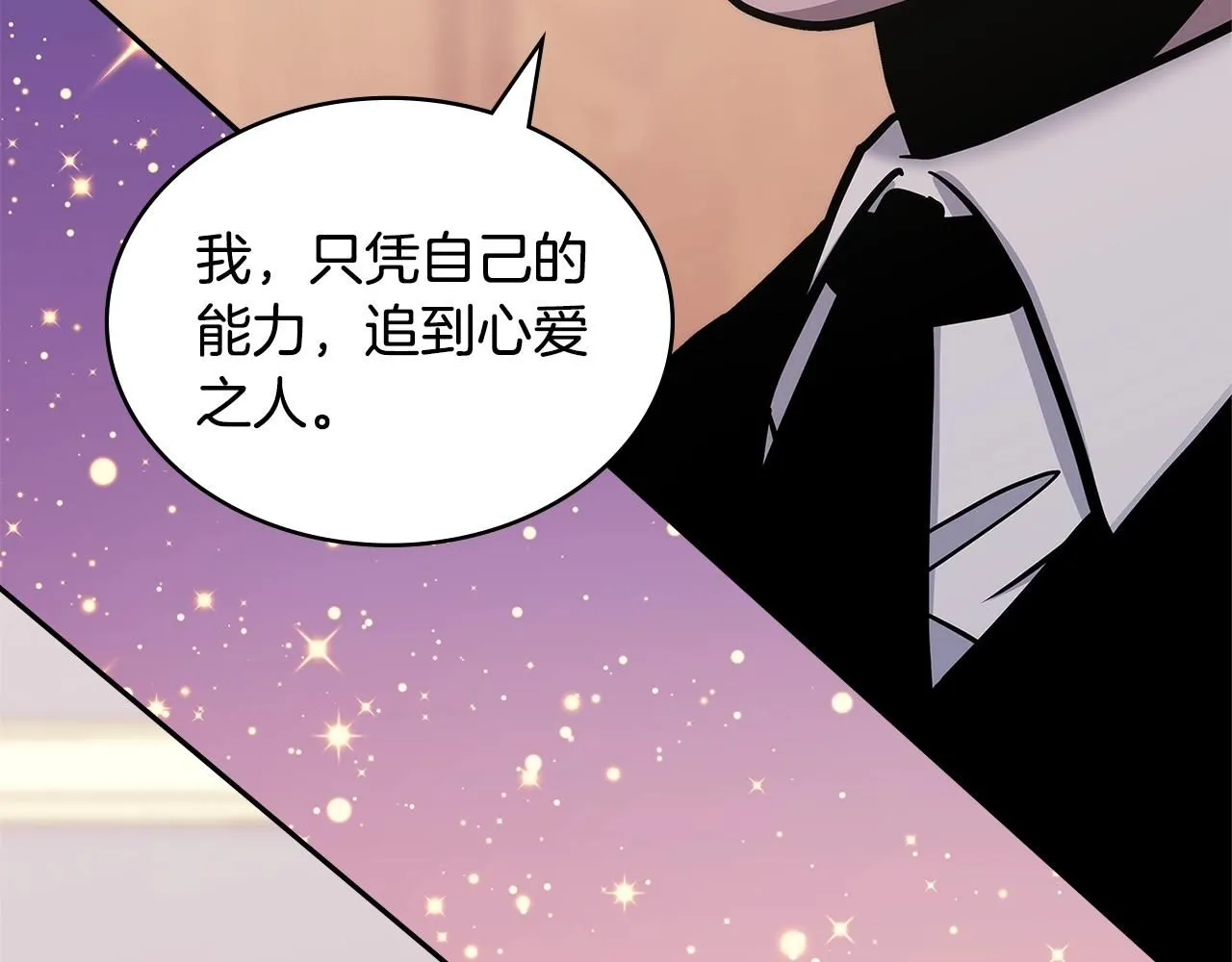 第59话 单身生涯结束了63