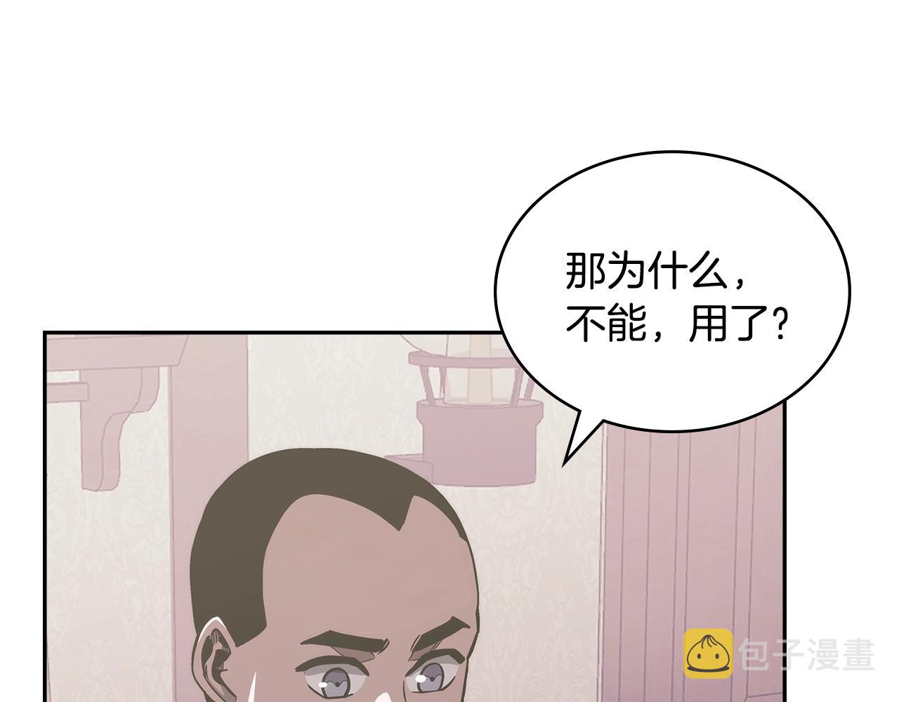 第19话 绑票123