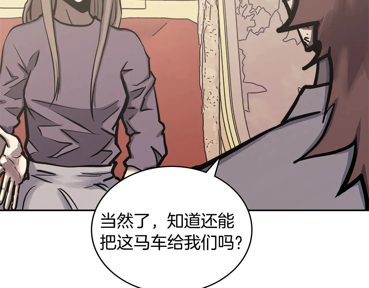 第51话 共同前往99