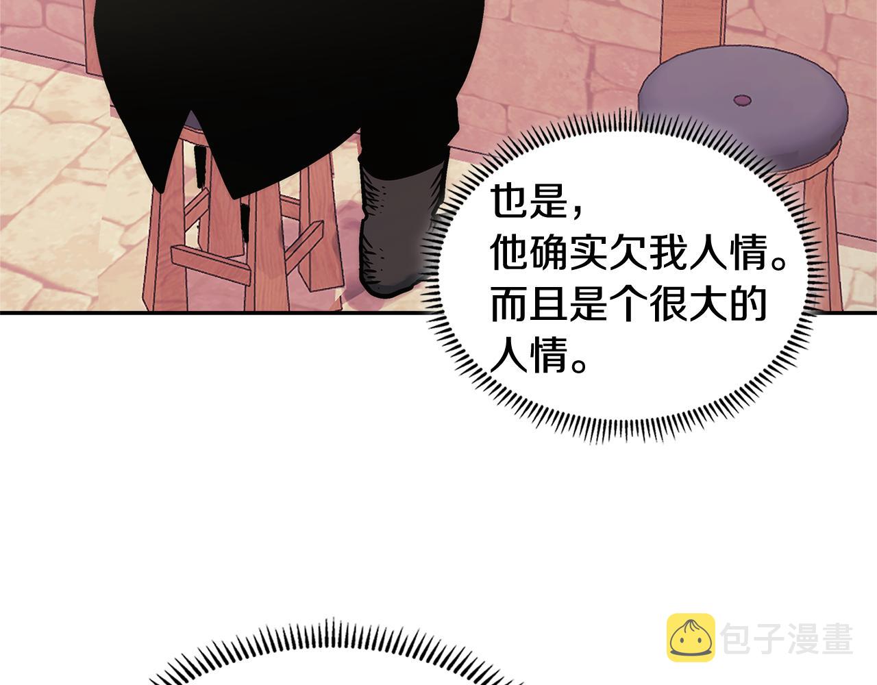 第15话 人情93