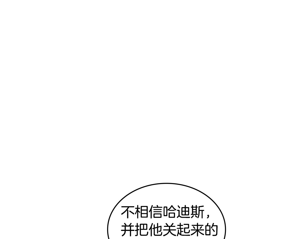 第4季第6话 弹劾182