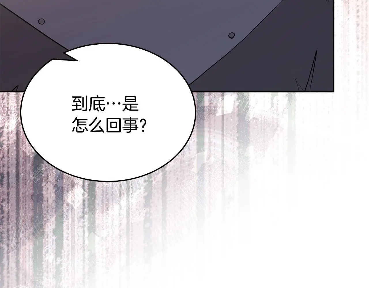 第10话 那个金发男人86