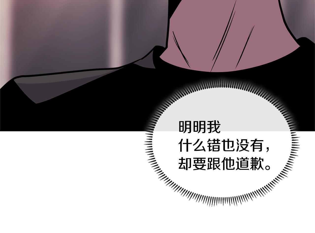 第3季第40话 深渊58
