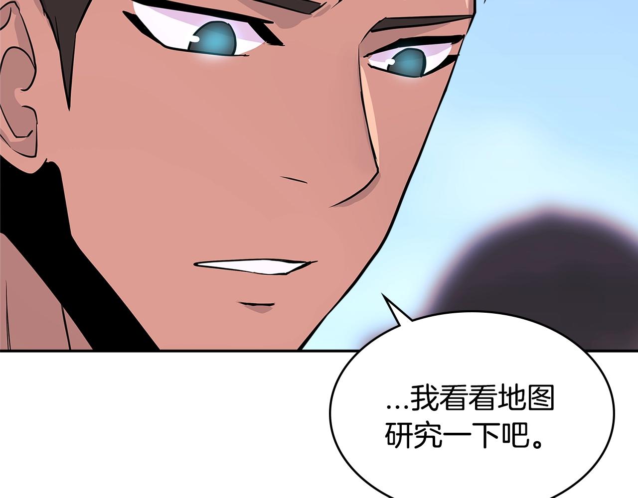 第3季第6话 骑士61