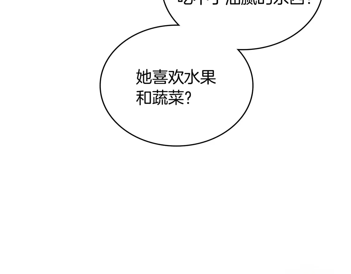 第38话 关联任务149