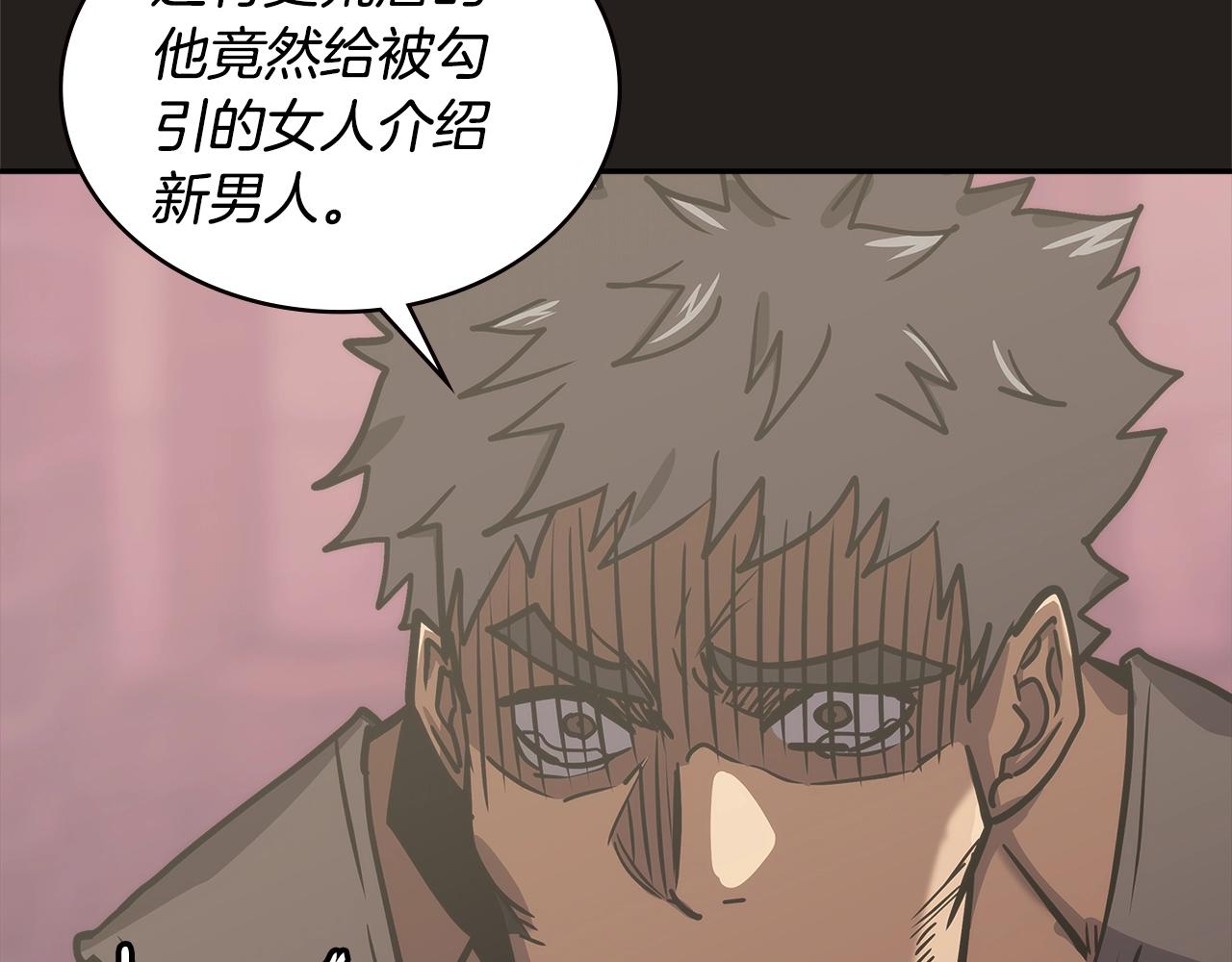 第16话 疲惫的骑士97