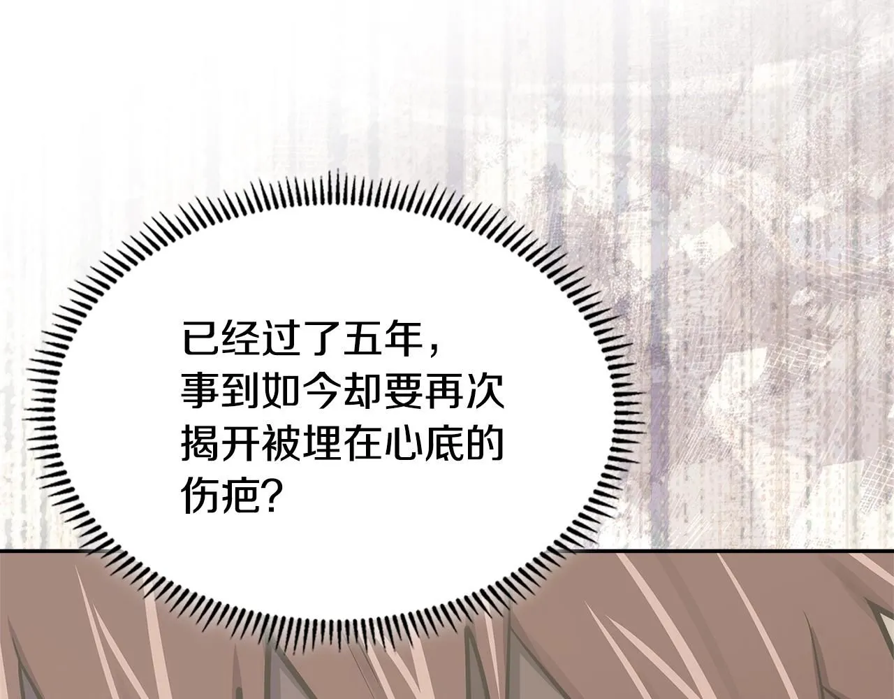 第7话 难搞的任务122