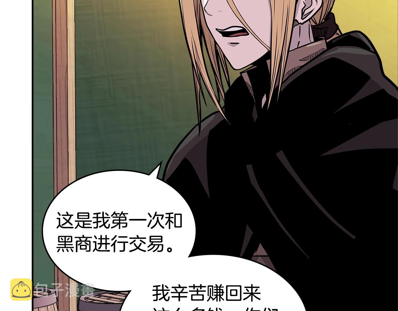 第4季第17话 争执104