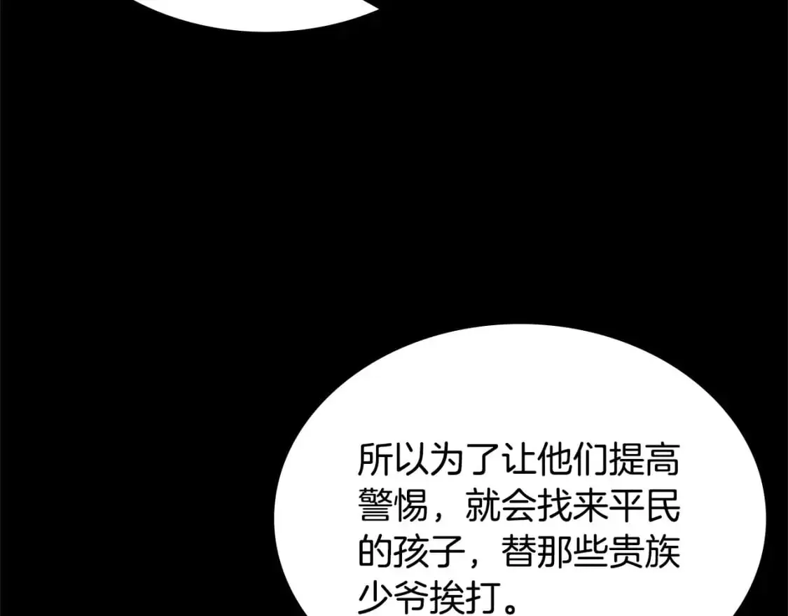 第18话 红发少年145
