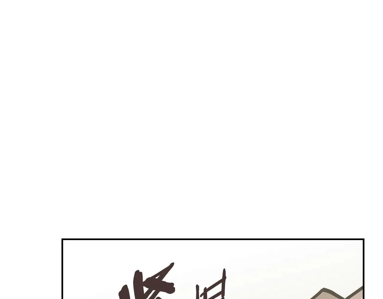 第47话 努力解开心结124