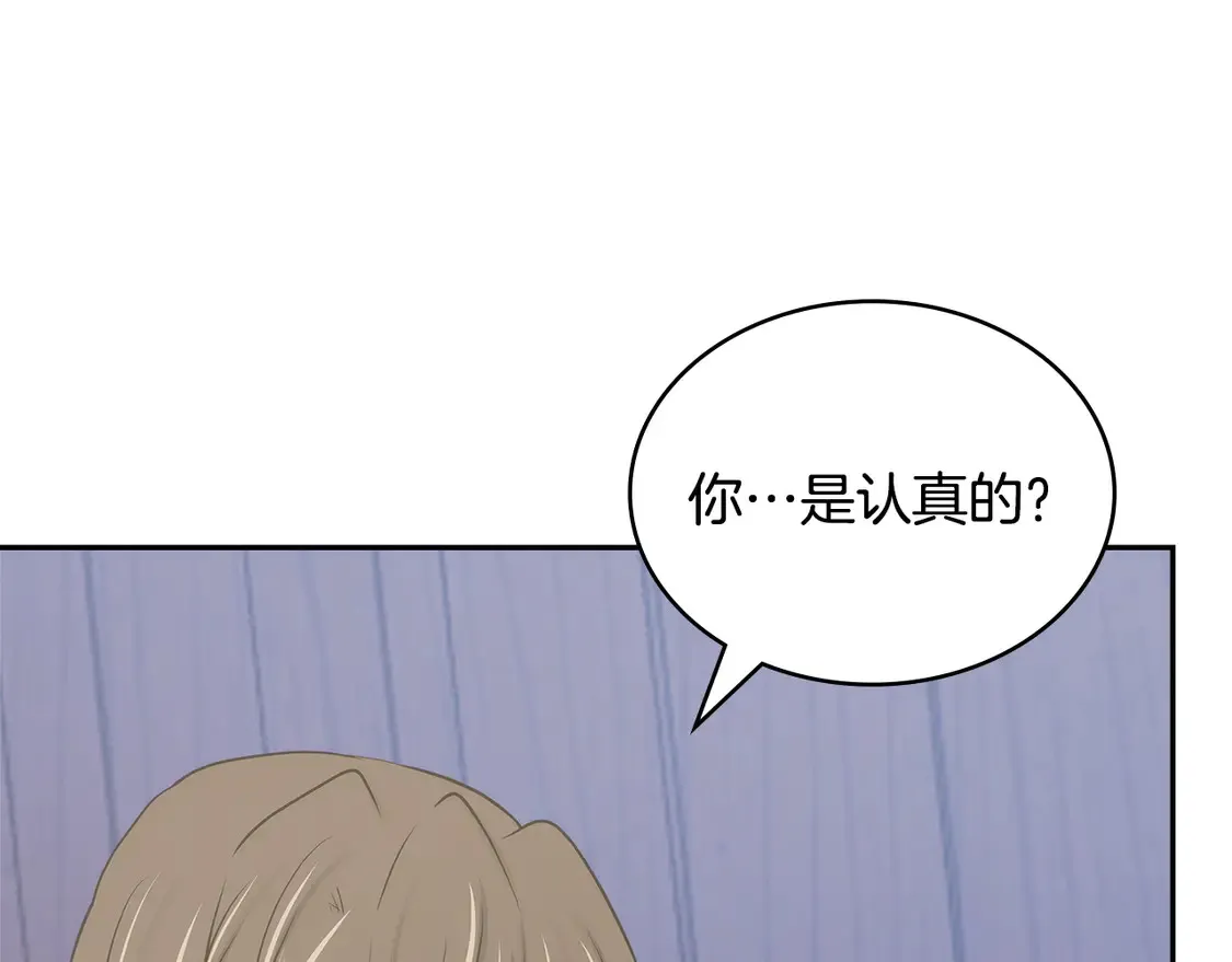 第34话 重建关系44