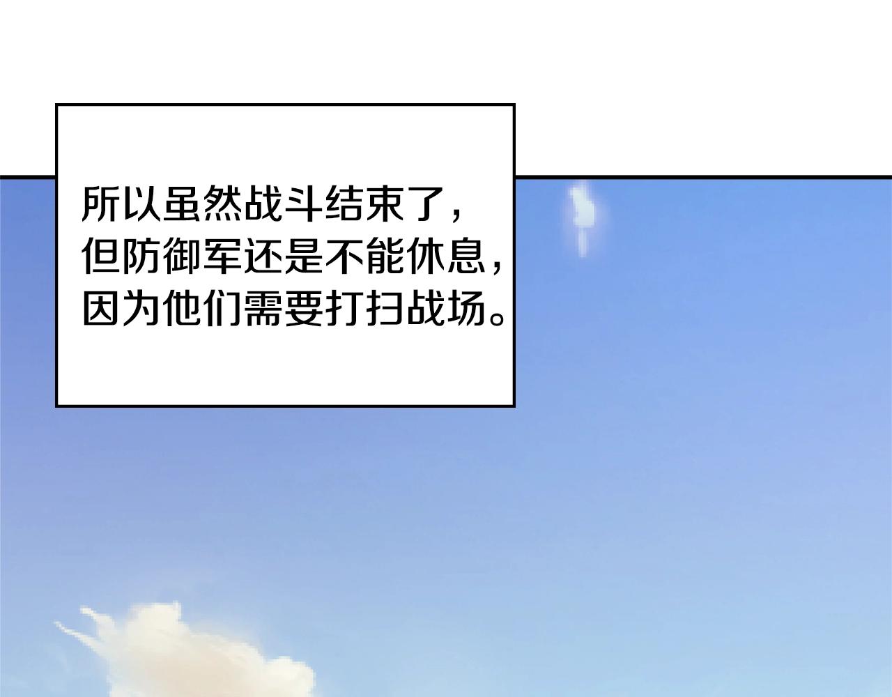 第3季第24话 请您务必小心！124