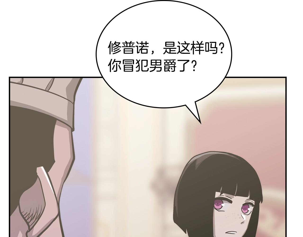 第30话 漂亮的还击120