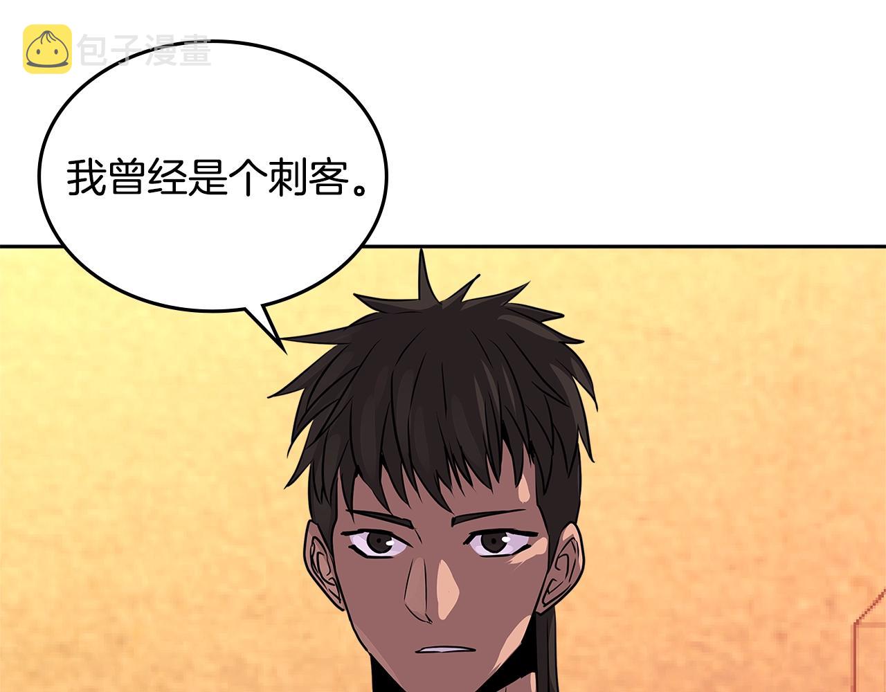 第3季第11话 重获信任79