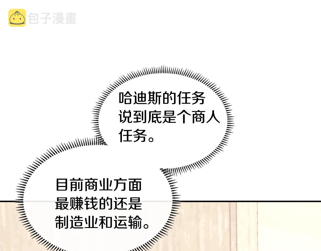 第4季第33话 新人74
