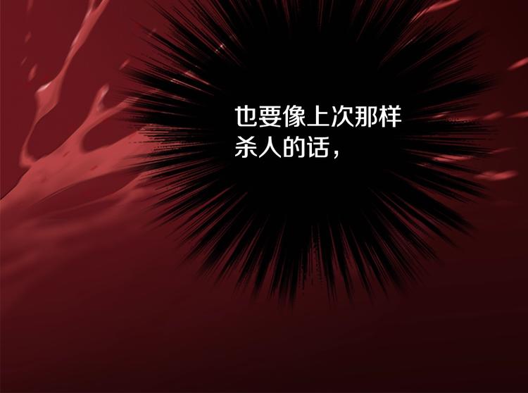 第6话 这次的任务过于混乱104