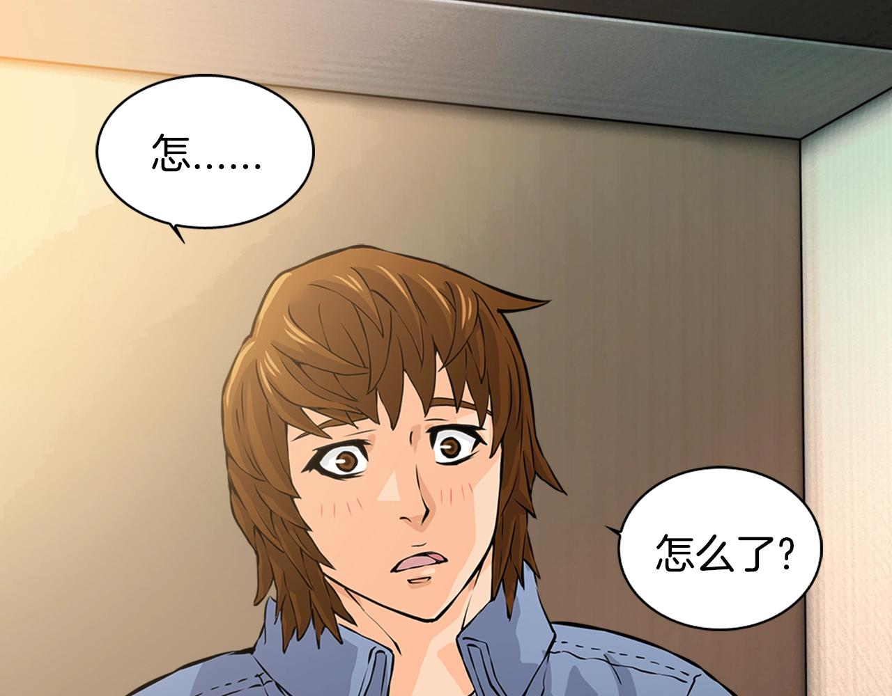 第27话 给点钱吧27