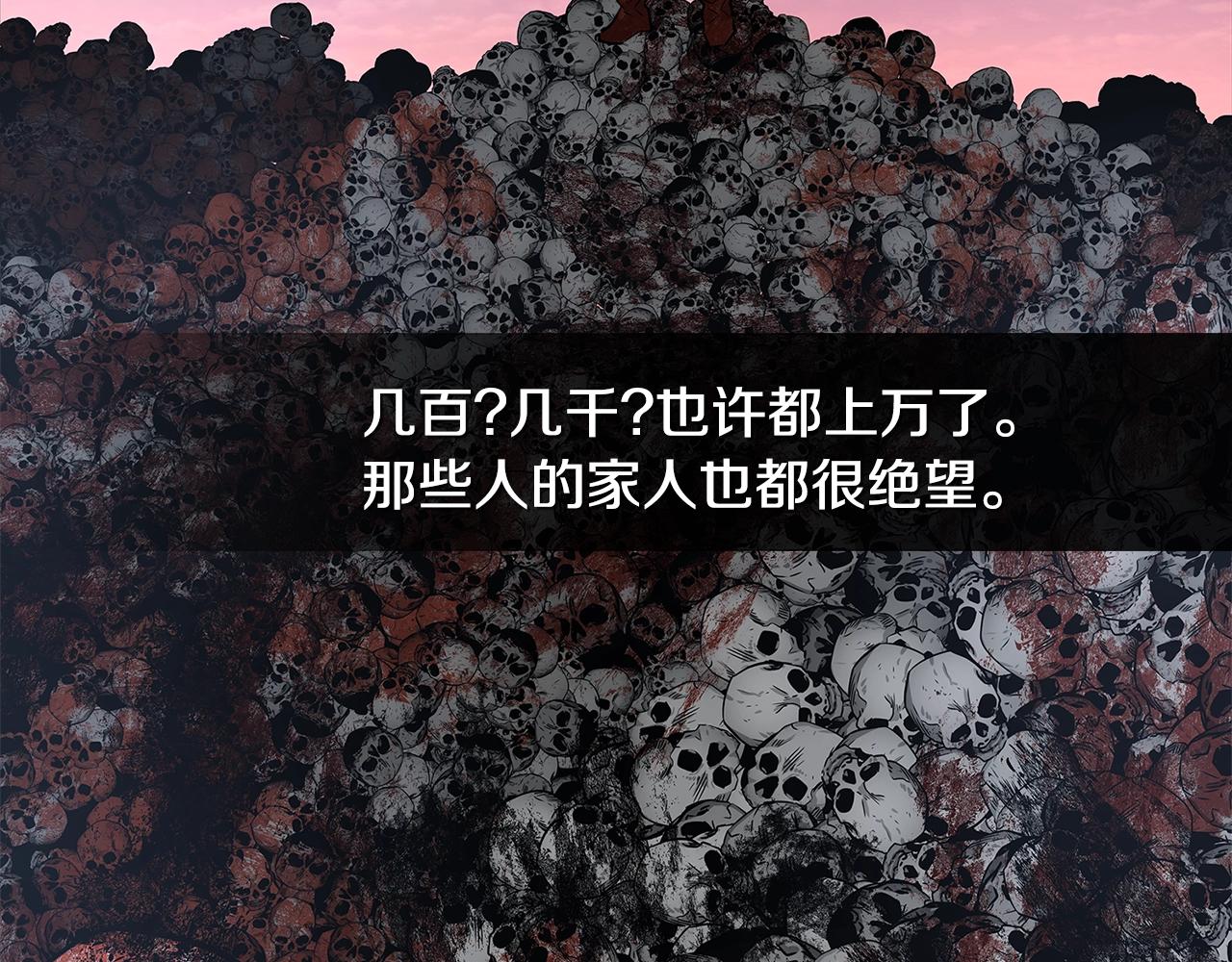 第2季第12话 为人121