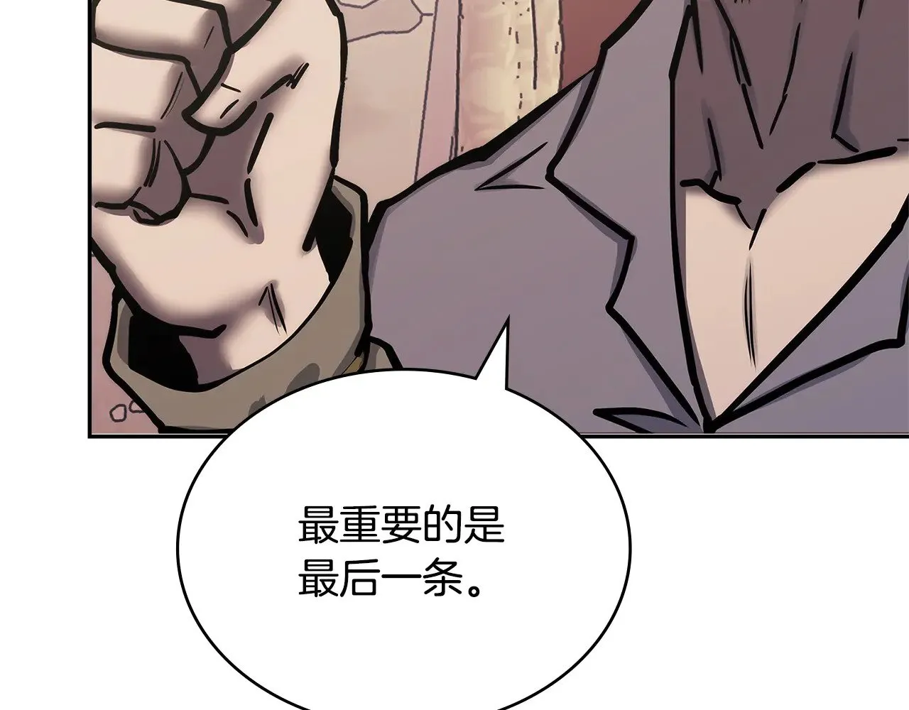 第51话 共同前往88
