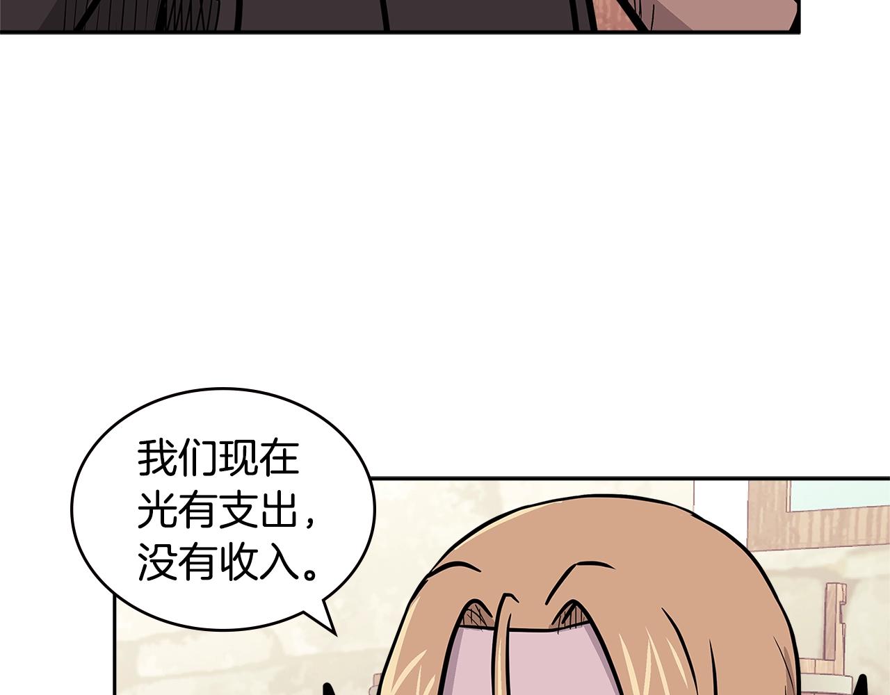 第4季第25话 C级佣兵团154