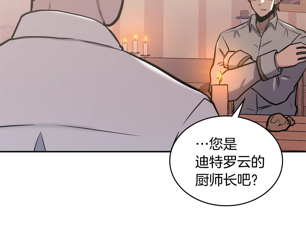 第18话 前功尽弃107