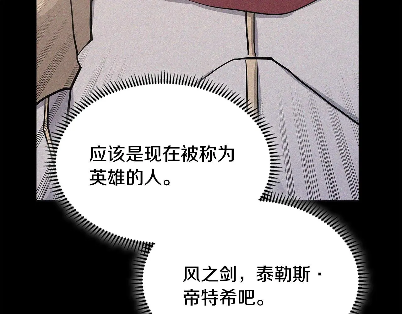 第16话 坦白28
