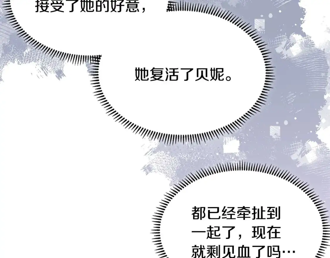 第21话 不该是这样！175