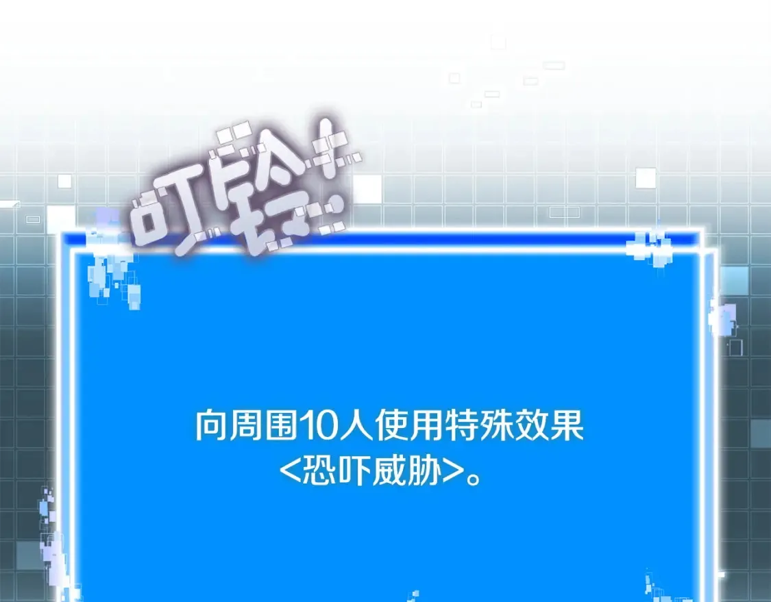 第29话 必经之路2