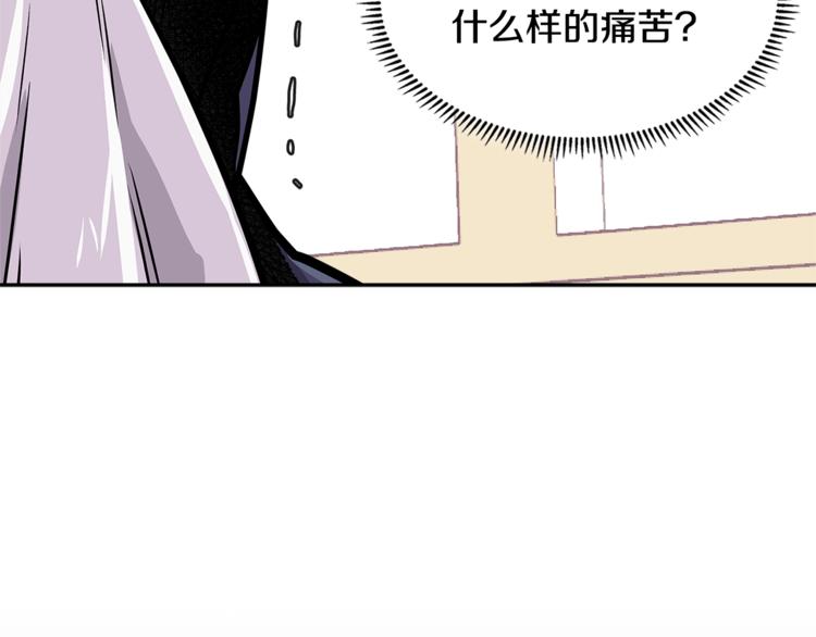 第4季第36话 面具191