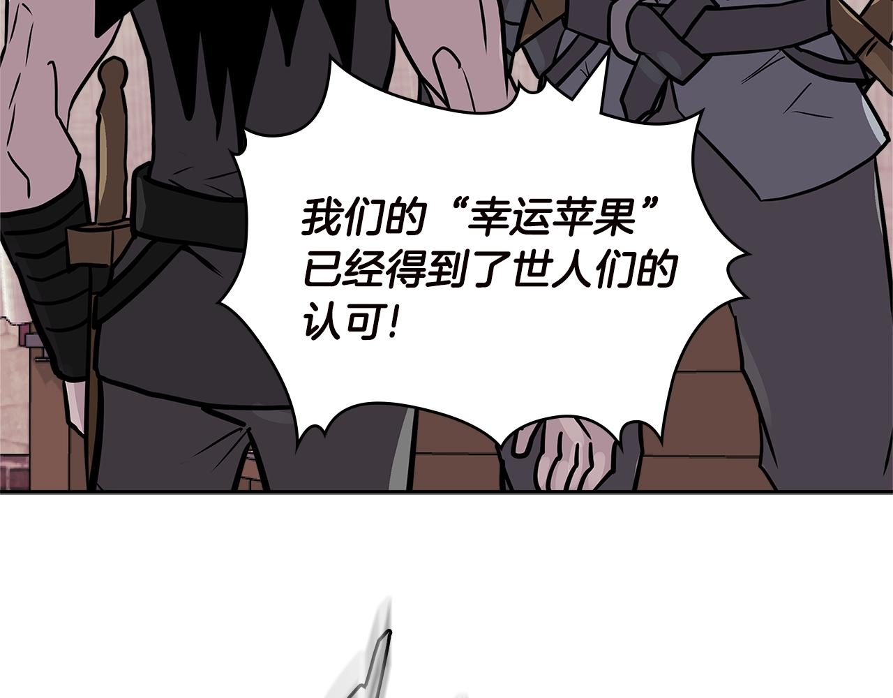 第4季第33话 新人182