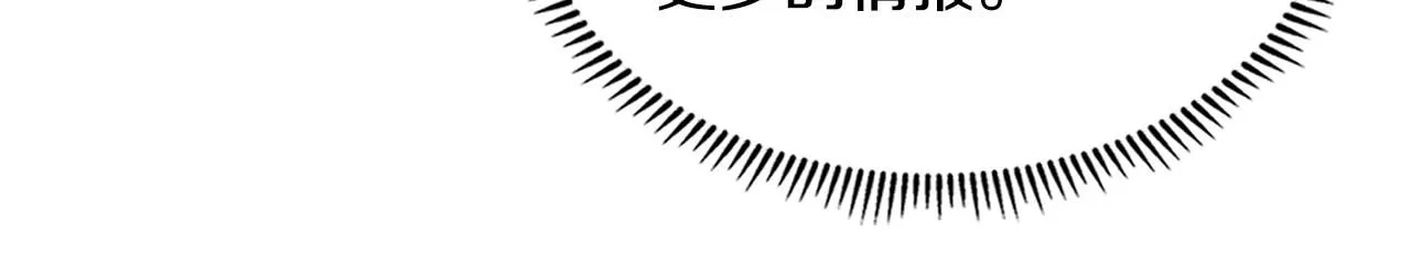 第3话 心上人58
