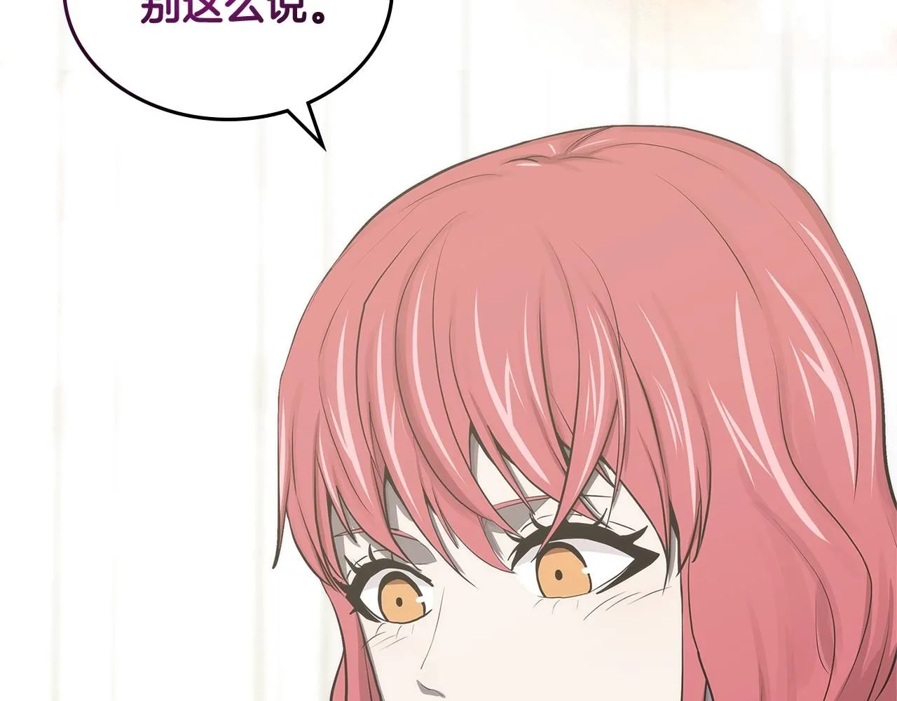 第5话 业障偿还171