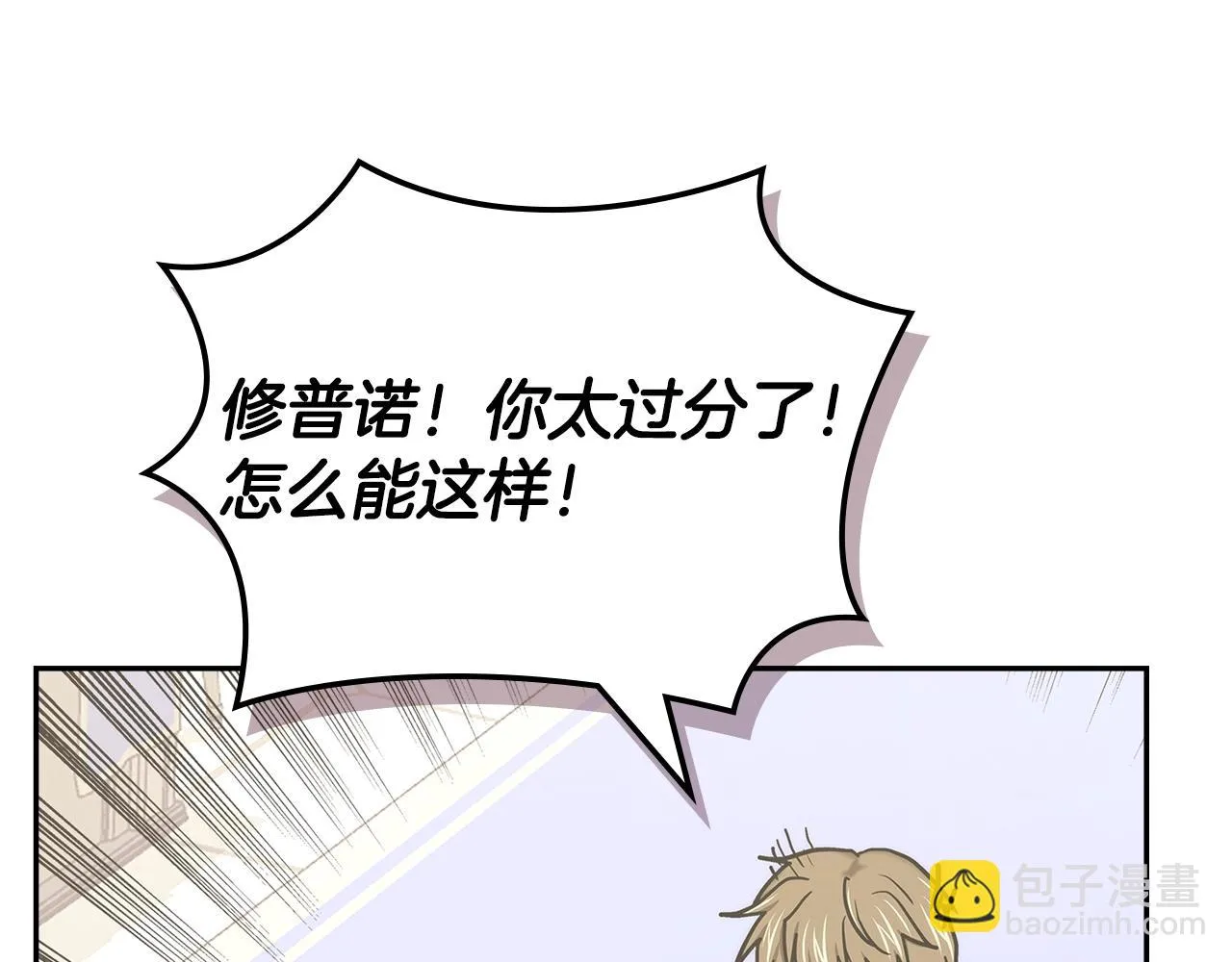 第46话 一会升一会降73
