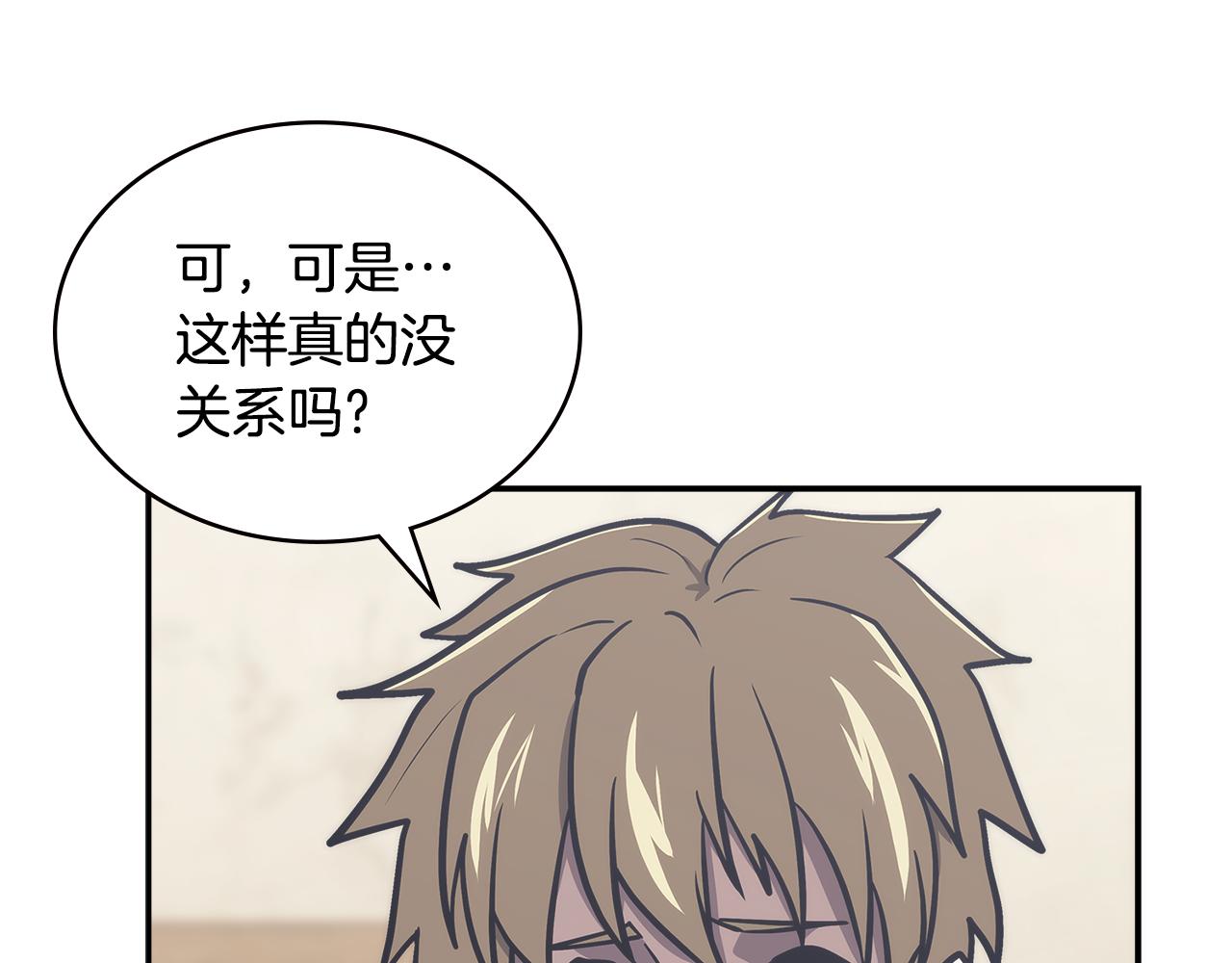 第11话 食物buff90
