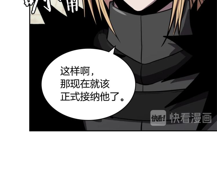第4季第41话 背叛21