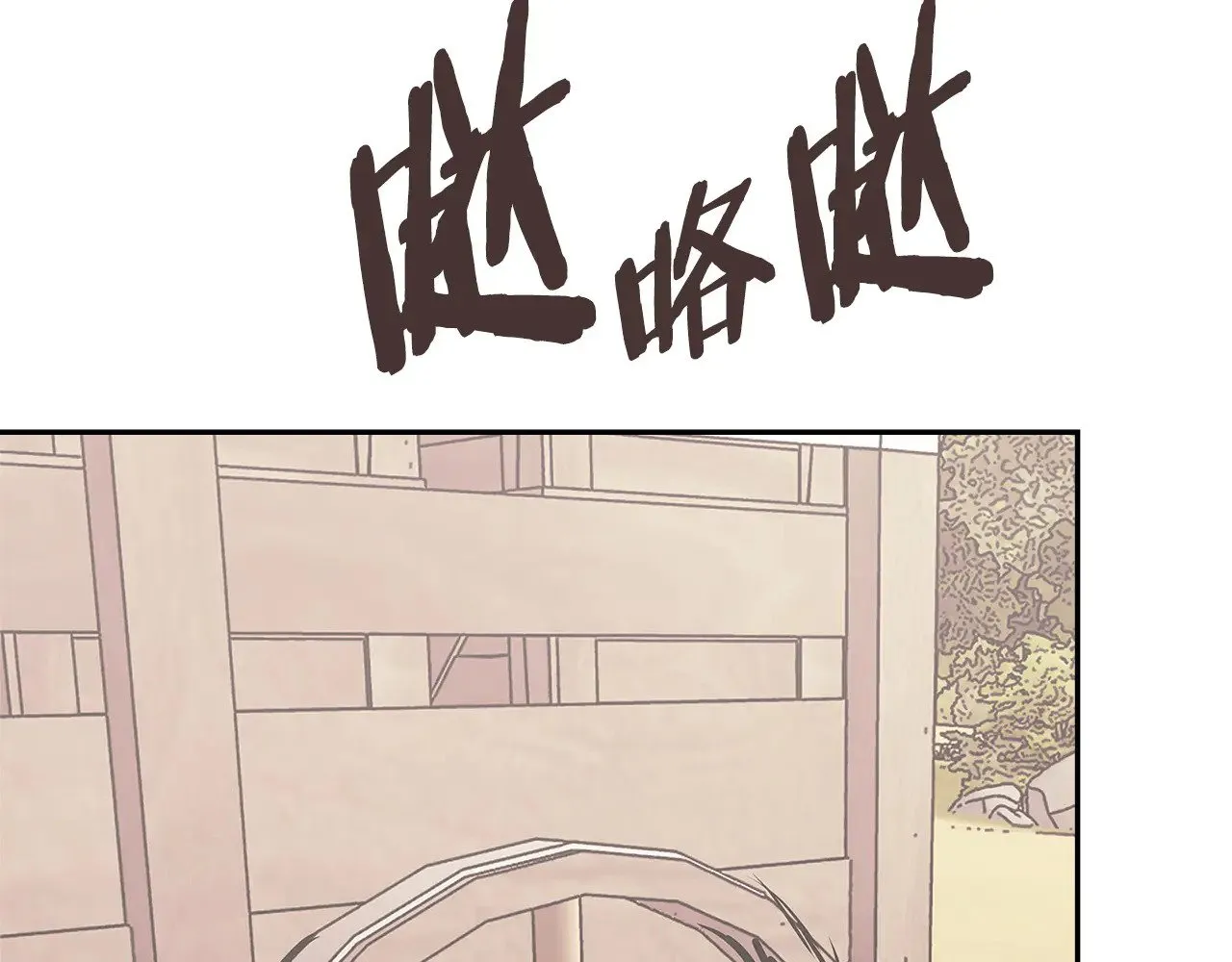第53话 失忆？193