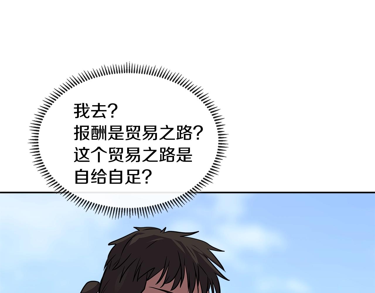 第3季第6话 骑士54