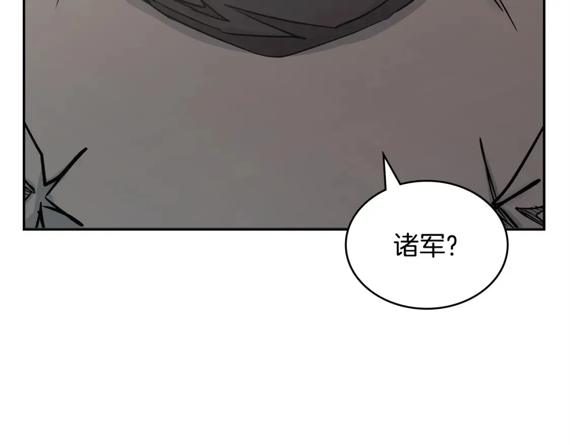 第28话 伪装诱敌24