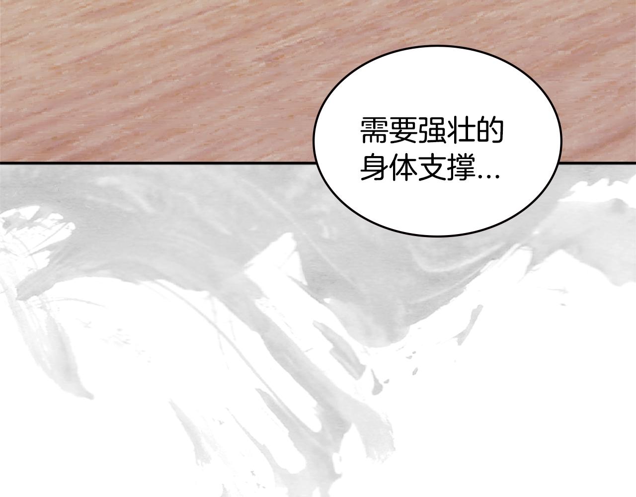 第3季第35话 富家子弟的挑衅15