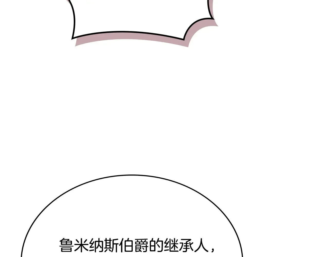 第55话 激战19