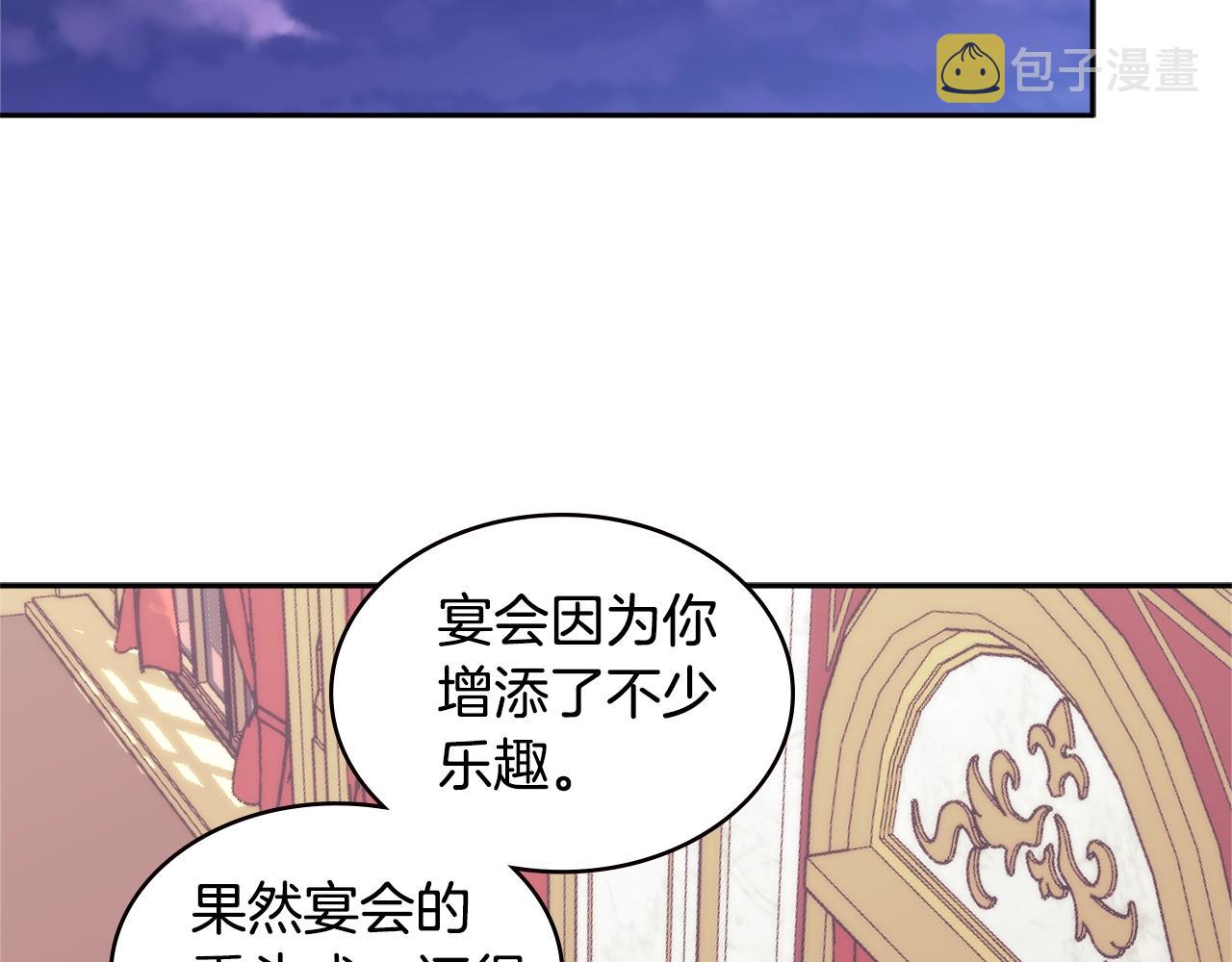 第4季第31话 生意人20